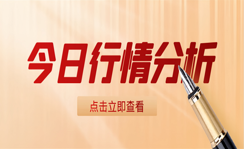 王锦轩：4.16黄金多头凶猛再破高，今日黄金价格最新走势分析